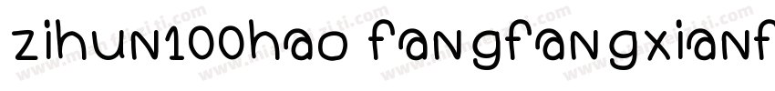 zihun100hao fangfangxianfengtiTru字体转换